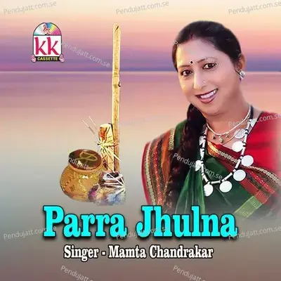 Parra Jhulna - Mamta Chandrakar
