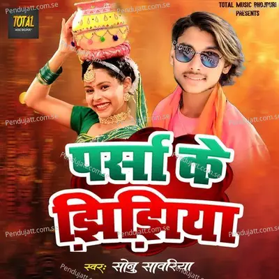 Parsa Ke Jhijhiya - Sonu Sawariya album cover 