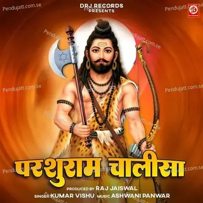 Parshuram Chalisa - Kumar Vishu album cover 