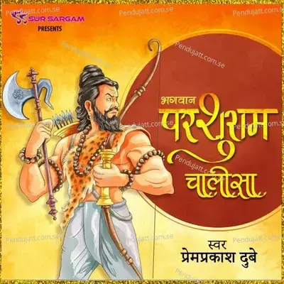Parshuram Chalisa - Prem Prakash Dubey album cover 