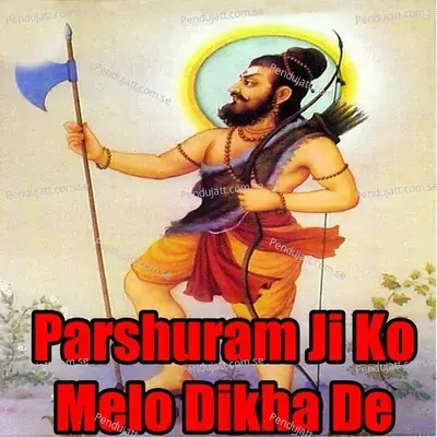 Mata Ji Ro Mela Dikhai De Re - Manohar Mali album cover 