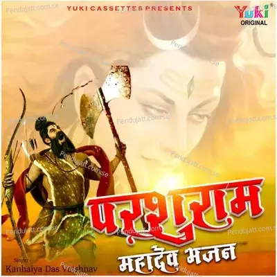 Parshuram Sharne Thari Re - Kanhaiya Das Vaishnav album cover 