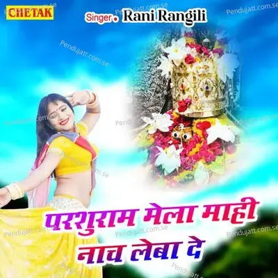 Parshuram Mela Mahi Nach Leba De - Rani Rangili album cover 