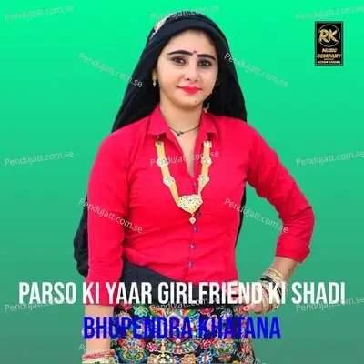Parso Ki Yaar Girlfriend Ki Shadi - Bhupendra Khatana