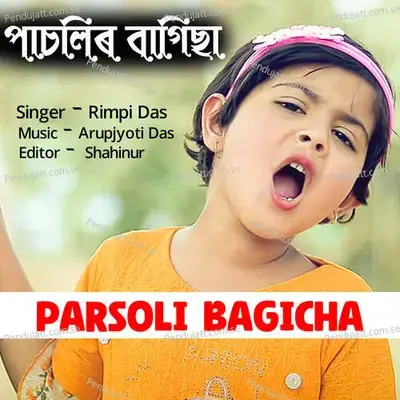 Parsoli Bagicha - Rimpi Das album cover 