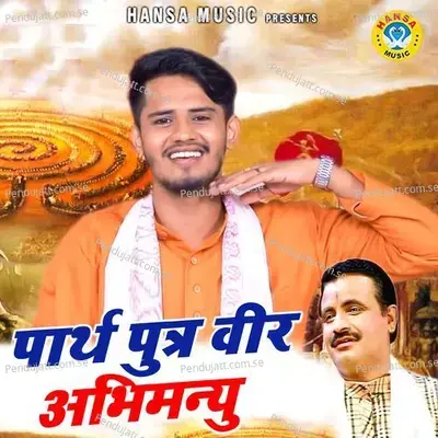 Parth Putr Veer Abhimanyuh - Tarun Baliyan album cover 