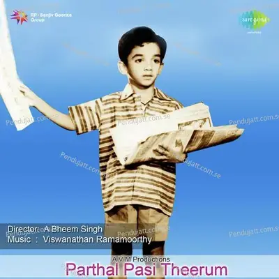 Ullam Enbathu - T.M. Soundararajan album cover 