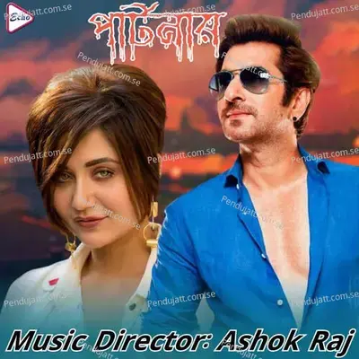 Aami Raat Pari - Shaan album cover 