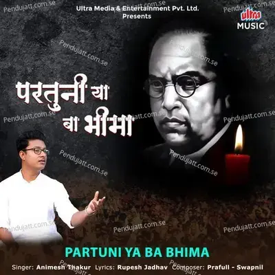 Partuni Ya Ba Bhima - Animesh Thakur album cover 