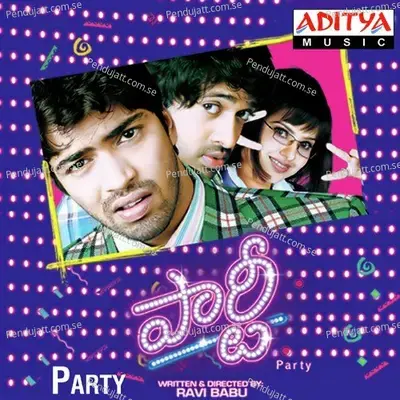 Party - Chakri cover album