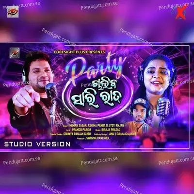 Party Chaliba Sari Raat - Humane Sagar