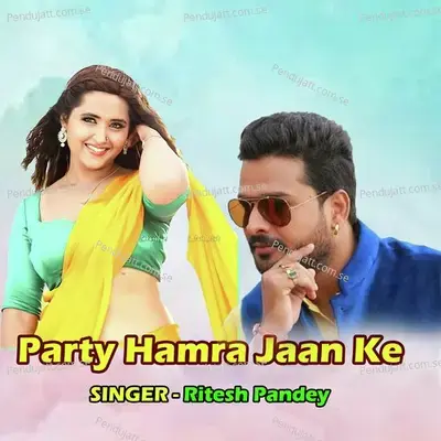 Party Hamra Jaan Ke - Ritesh Pandey album cover 