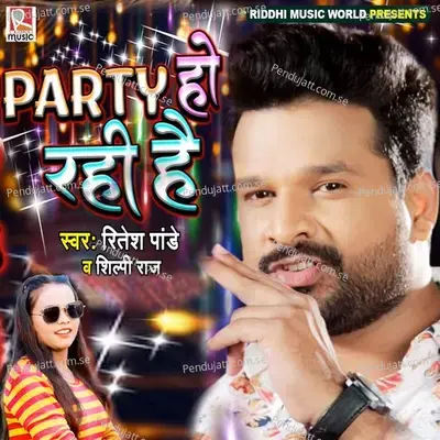 Party Ho Rahi Hai mp3 song