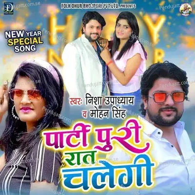 Party Puri Raat Chalegi - Nisha Upadhyay album cover 