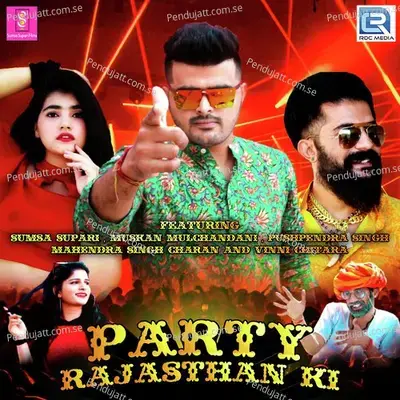 Party Rajasthan Ki - Sumsa Supari album cover 