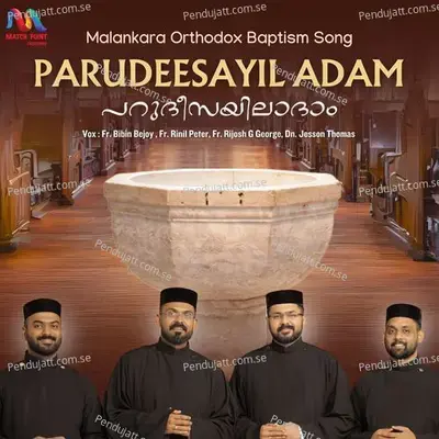 Parudeesayil Adam - Rinil Peter album cover 