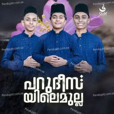 Parudeesayile Mulla - Mahfoos Rihan album cover 