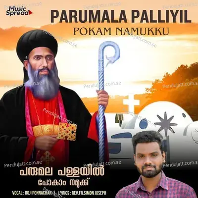 Parumala Palliyil Pokam Namukku - Roji Ponnachan album cover 