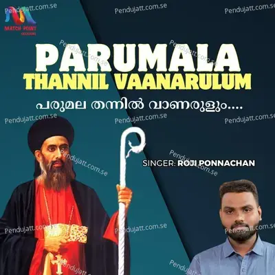 Parumala Thannil Vaanarulum - Roji Ponnachan album cover 