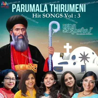 Kaarakannu Thelinja - St.Georges OCYM Kaipattoor album cover 