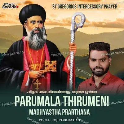 Parumala Thirumeni Madhyastha Prarthana - Roji Ponnachan album cover 