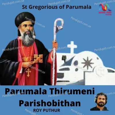 Parumala Thirumeni Parishobithan - Roy Puthur album cover 