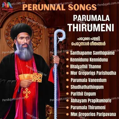 Shudhathathingum Thirumeni - Match Point Faith album cover 