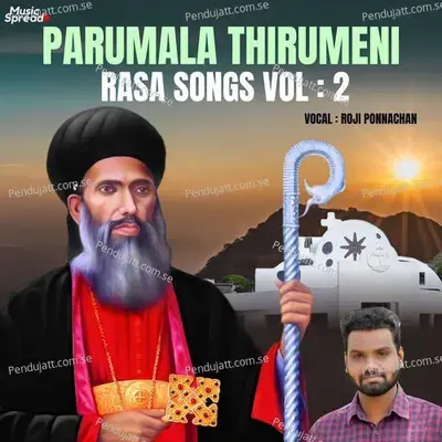 Parumala Devalayamullil - Roji Ponnachan album cover 