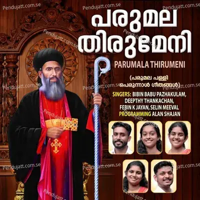 Parumala Thirumeni - Bibin Babu album cover 