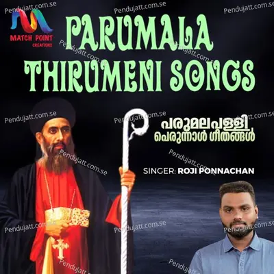 Gregorios Nin - Roji Ponnachan album cover 