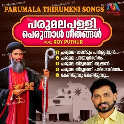 Parumala Thirumeni Songs - Roy Puthur album cover 