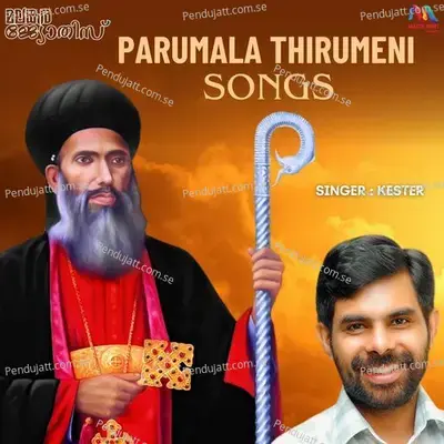 Ee Paathayil - Kester album cover 