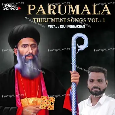 Parumala Thirumeni Songs  Vol  1 - Roji Ponnachan cover album