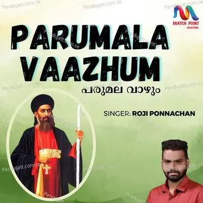 Parumala Vaazhum - Roji Ponnachan album cover 