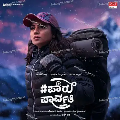  Paruparvathy - R HARI cover album