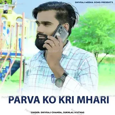 Parva Ko Kri Mhari - Shivraj chanda album cover 