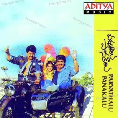 Saatuga Vunte - Madhavapeddi Suresh album cover 