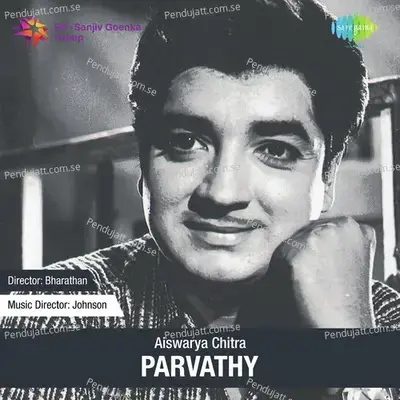 Kurunirayo - P. Jayachandran album cover 