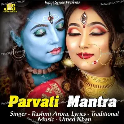 Parvati Mantra  Aarti  Amp  Mantr  - Rashmi Arora
