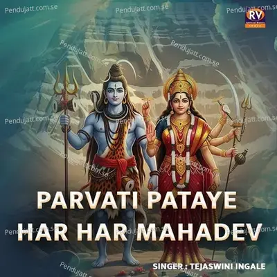 Bhimrupi Maruti Stotra