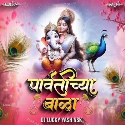 Parvatichya Bala Ganpati Song Ganpati Maza Nachat Aala Dj - Dj Lucky Yash Nsk album cover 