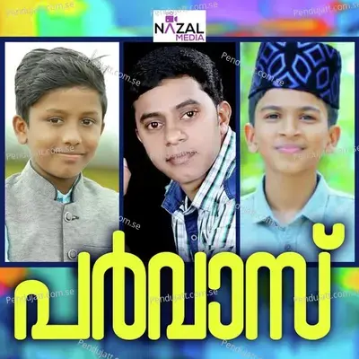 Khalbu Neerum - Muflih Panakkad album cover 