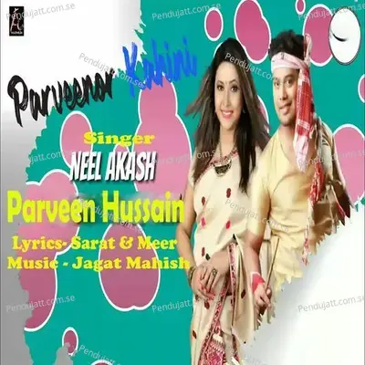 Parveenor Kahini - Parveen Hussain album cover 