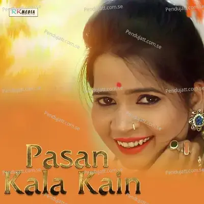 Pasan Kala Kain - Jagannath Mahanand album cover 