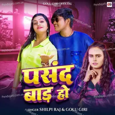 Pasand Baad Ho - Golu Giri album cover 