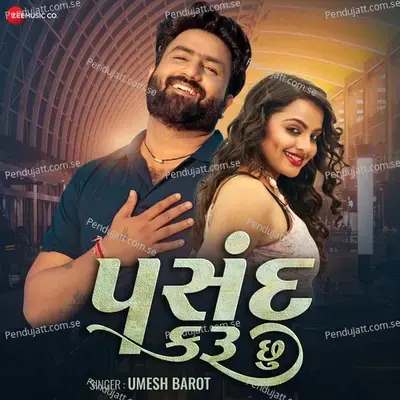 Pasand Karu Chu - Umesh Barot album cover 