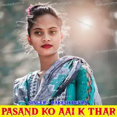 Pasand Ko Aai K Thar - Anmol Chidawat