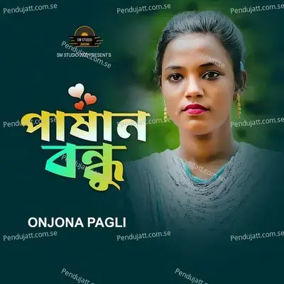 Pashan Bondhu - 0njona pagli album cover 