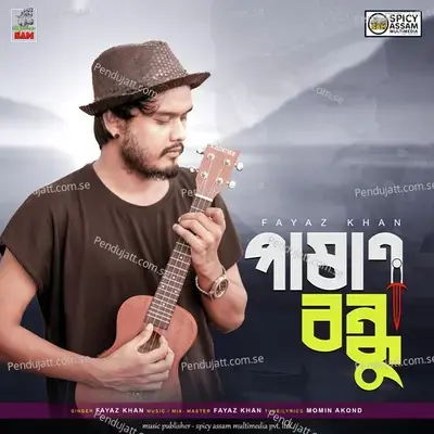 Pashan Bondhu - Fayaz Khan album cover 