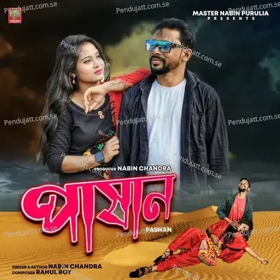 Pashan - NABIN CHANDRA album cover 